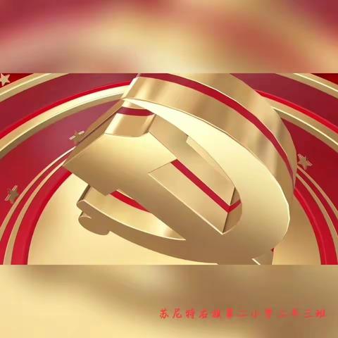 小小少年 传颂红色经典故事——庆祝建党100周年系列活动（87）