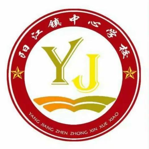 正音培训，提升素养——记阳江镇中心学校全体英语老师网络培训学习实录(三)