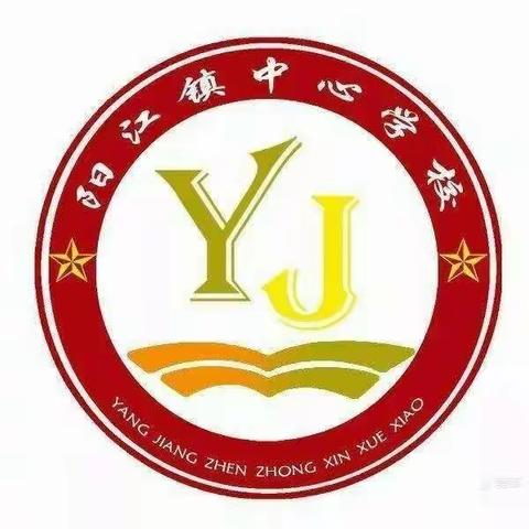 2021年琼海市小学生英语演讲比赛纪实