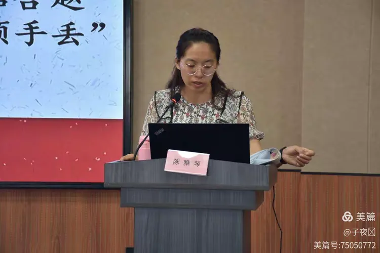 高中数学继续教育心得体会
  第1张