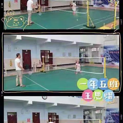 大手牵小手，快乐共成长