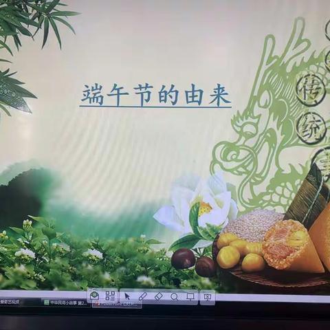 端午粽香——灰硐幼儿园端午节主题活动