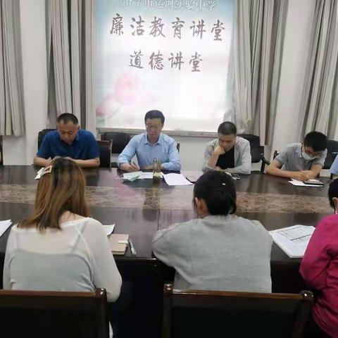 总结反馈促实效，不忘初心再出发——济宁市运河实验中学初三年级期中质量分析会