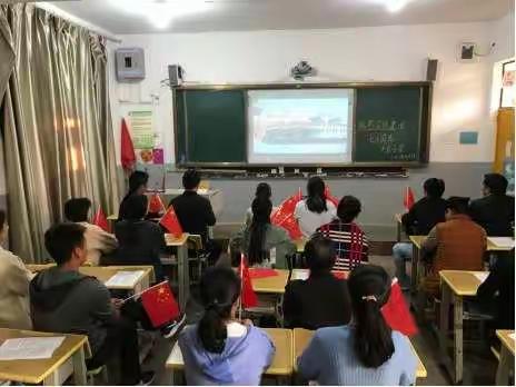 大龙小学庆祝建国70周年活动