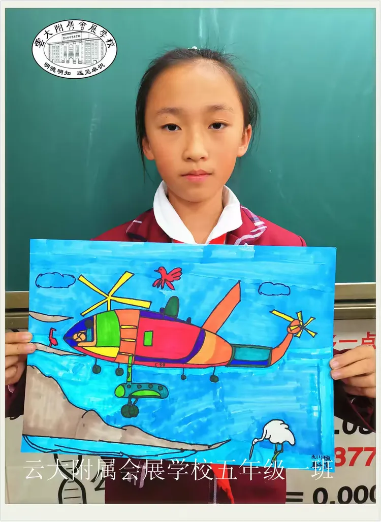 云大附属会展学校五年级一班《飞行梦工厂》