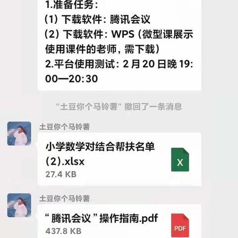阳春三月暖人心，继续教育助前行。