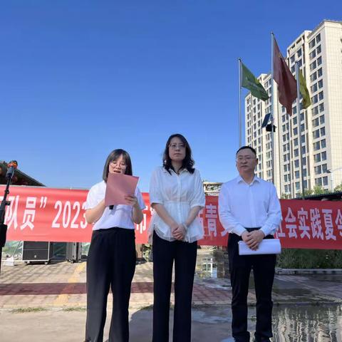 2023年榆林市第十六届青少年暑期社会实践夏令营暨榆林市青少年宫研学活动