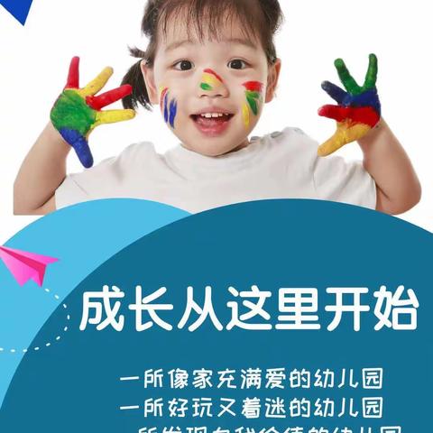 贝思礼幼儿园小三班家长助教—科学食养，助力健康成长