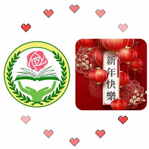 一起来赶集、一起来集福、一起来寻年味