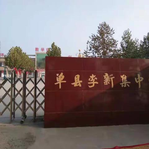 联合教研，携手成长——天元中学与其他四校联合教研活动