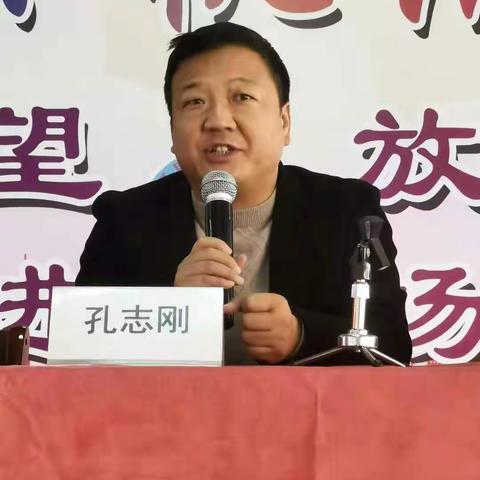 奋斗正当时，扬帆再起航——谭店中学2020年秋期期中总结表彰大会