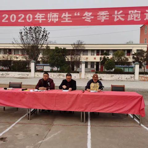 飞扬青春旋律，奏响运动乐章——谭店中学2020年冬季长跑运动会