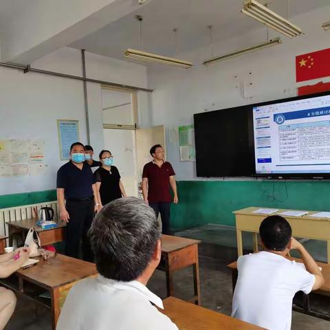 学习新课标，提专业素养——临沭街道龙山小学暑期教师专业培训活动