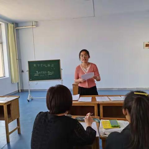 精准分析明方向，满载而归新起航——临沭街道中心小学召开新教师听课反馈会暨数学教研员讲座