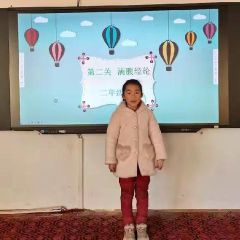 【素养测评展风采，落实双减润童心】临沭街道中心小学开展一二年级综合素养测评活动