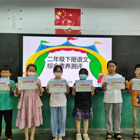 快乐闯关亮精彩，测有所乐助“双减”