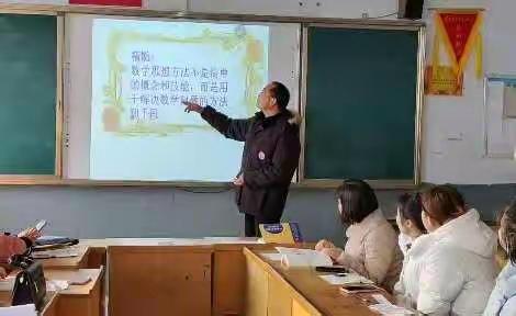 悦读专著，方能致远——临沭街道中心小学数学学科读书交流会
