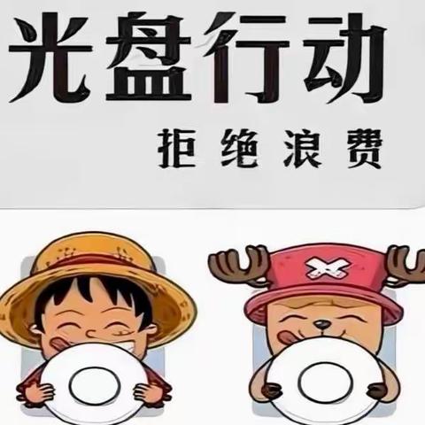 不负“食”光——均陶幼儿园大二班