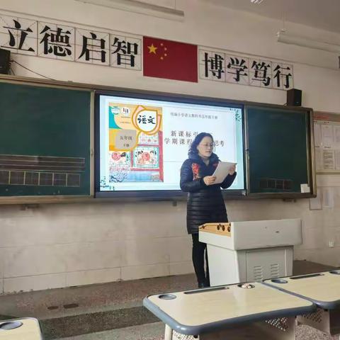 聚焦新课标,集备共成长——第二联盟集备学习