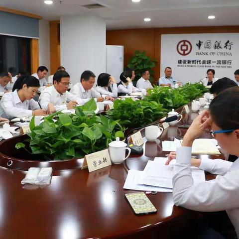 决战“收官季” 展望“开门红”----漳州分行召开第三季度经营分析会暨第四季度党委中心组学习扩大会