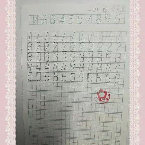 1~5数字展览―潇湘一（9）、一（10）