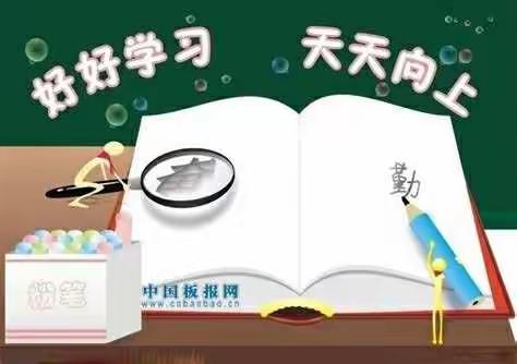 徐州市第三十四中学小学部(本部)二年级“停课不停学”计划指南—数学