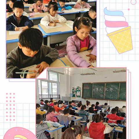 收获与畅想—潇湘路小学一年级第一学期数学期中小结篇