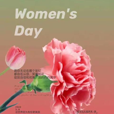欢度文明三八节 共筑家庭安全梦