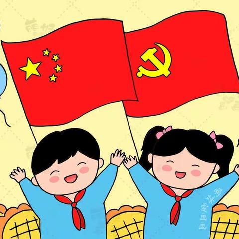 中隧幼儿园