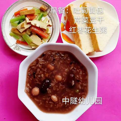 不负美食，共享时光！中隧幼儿园营养配餐