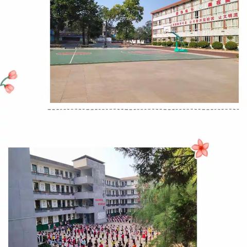 “结对共建促成长”——我们在实践 2019.10.24