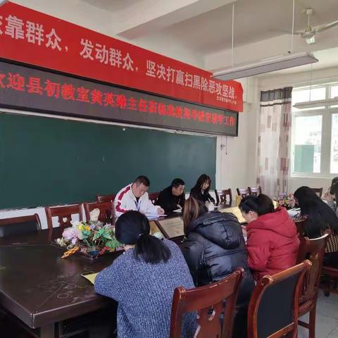 常规检查明航向，专业督导促成长——县教研室莅临司前中心小学开展常规检查
