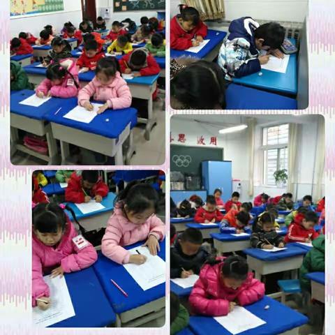 2016-2017学年第一学期一年级数学期末乐考测试 王羲之一班