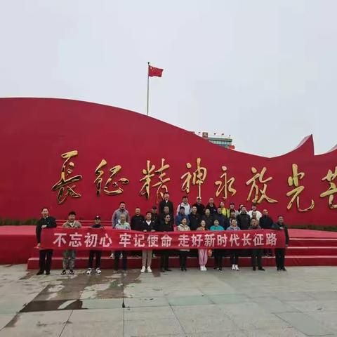 走进六盘山 感悟长征情 体会生态美 振奋园林心——银川市海宝公园走进红色记忆活动