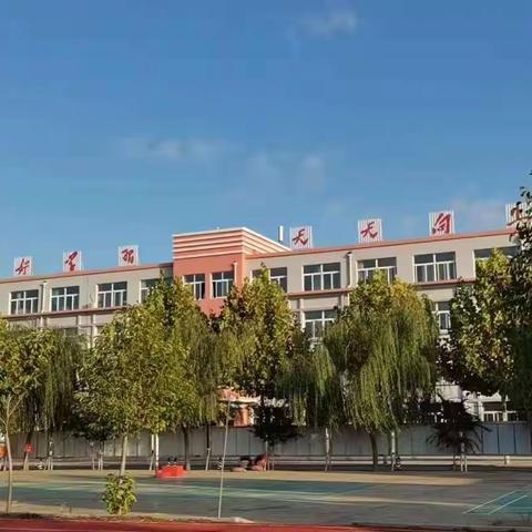 业务检查抓落实，学习交流促提升——汉风路小学期中业务检查活动