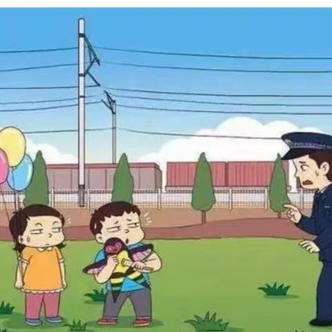 铁路安全记心间，争做爱路护路好青年