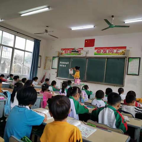 新吴学校（小学部）数学组教研活动——骨干教师示范课