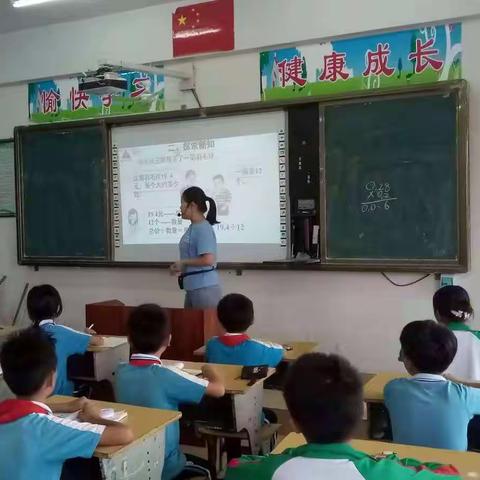 以教研促成长!——新吴学校数学组教研活动