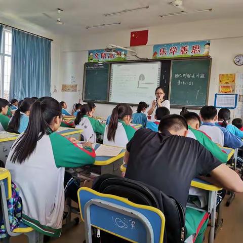 新吴学校青年教师优质课评比（之三），刘小兰老师《用比例解决问题》