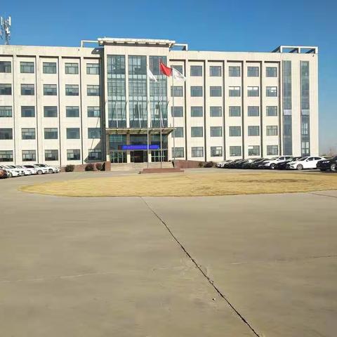 董宜栗工作汇报
