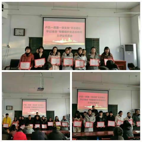 青年教师秀风采  聚力课堂勇争先――卢氏一高高一年级青年教师入格课验收活动圆满完成