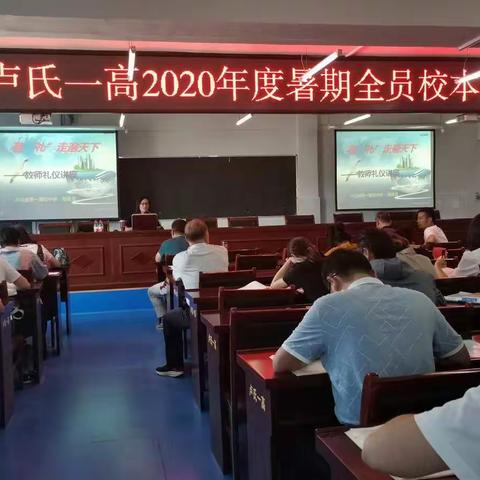 力尽不知热，学习正当时 ——2020学年暑期校本培训精彩继续