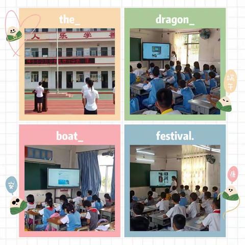 博士小学六（1）班学期小结