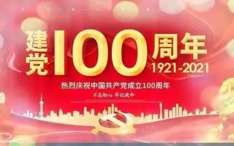 西关中学举行庆祝建党100周年学生手抄报硬笔书法展评活动