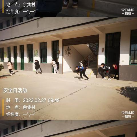 筑牢安全线，防患于未然——紫水余集小学全市安全日活动