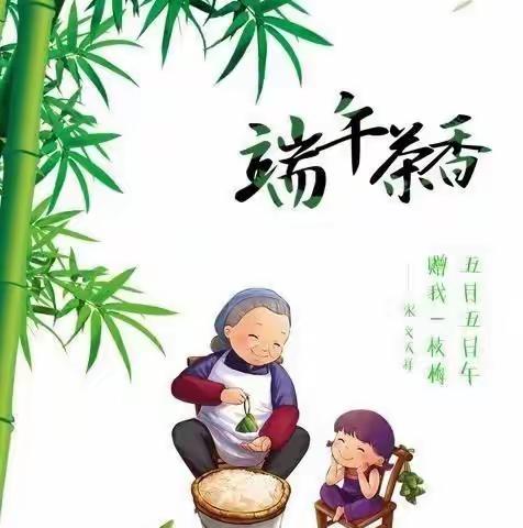 状元中心幼儿园放假通知