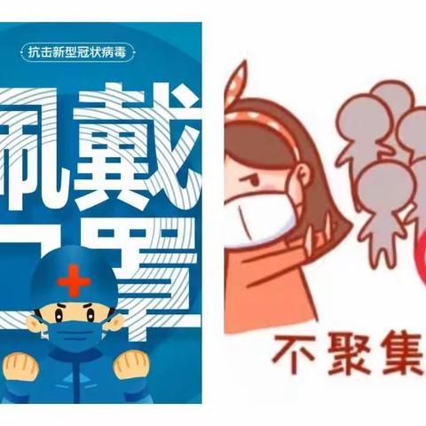 快乐过暑假，安全不放假——南阳市第六十七小学校