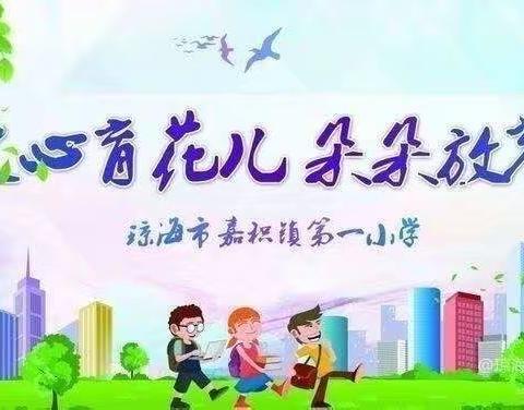 因美而聚，与美共成长—琼海市第四学区美术学科集体备课活动