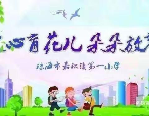 赓续红色血脉，培育时代新人——红色文化进校园暨“六.一”书画比赛优秀作品展