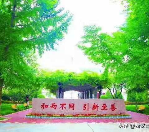 长安六中高一年级学生家长会邀请函